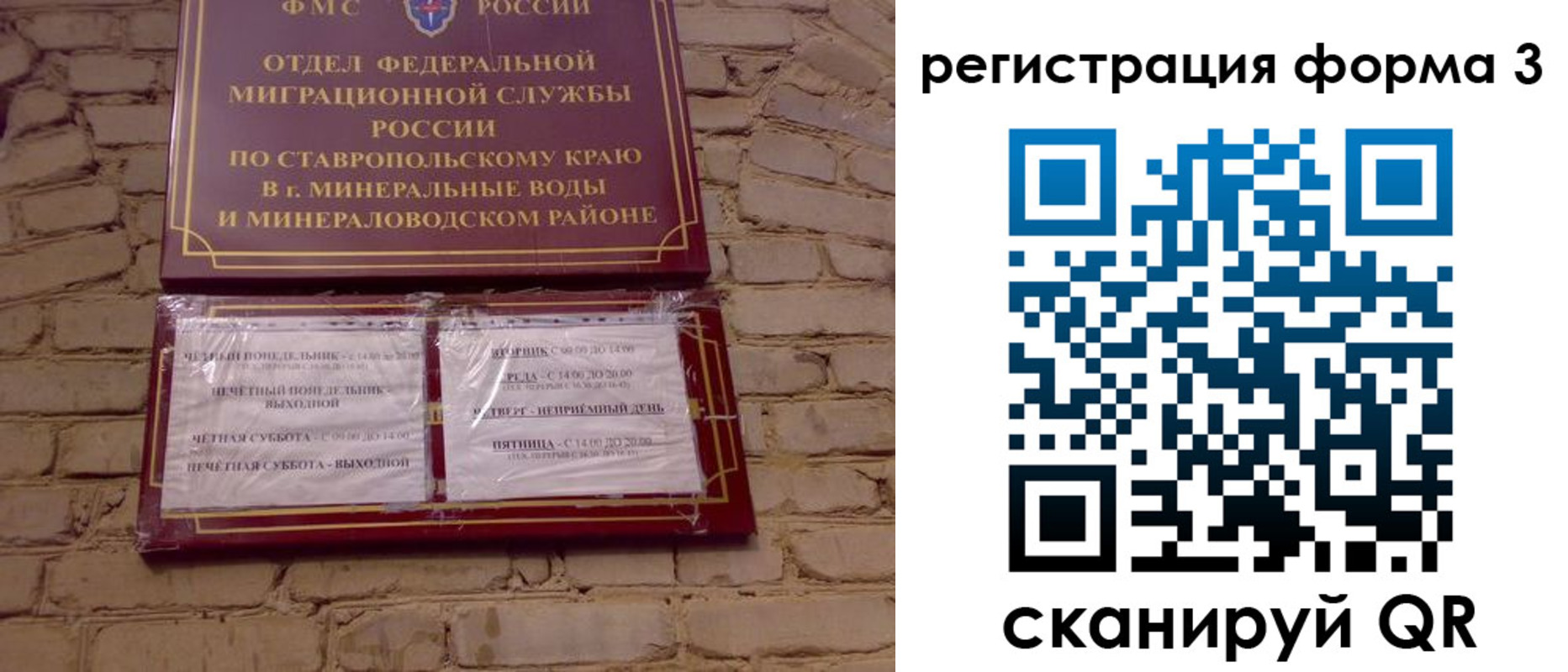 регистрация в Кизеле