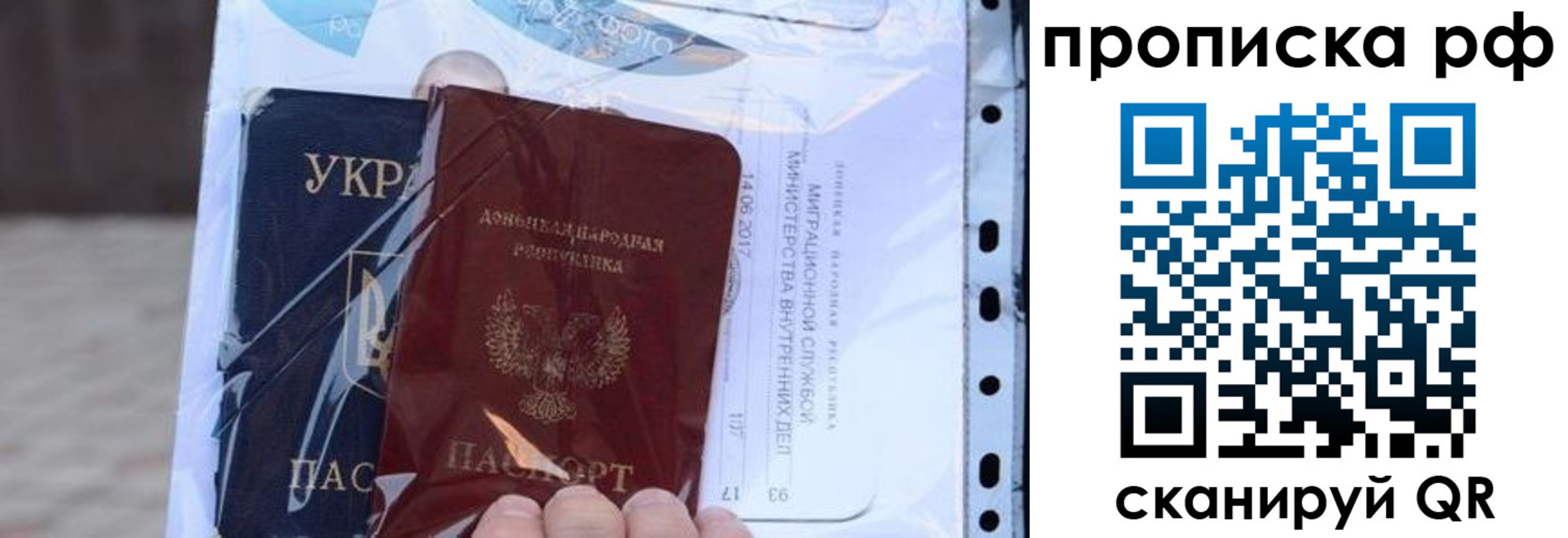 прописка от собственника в Кизеле