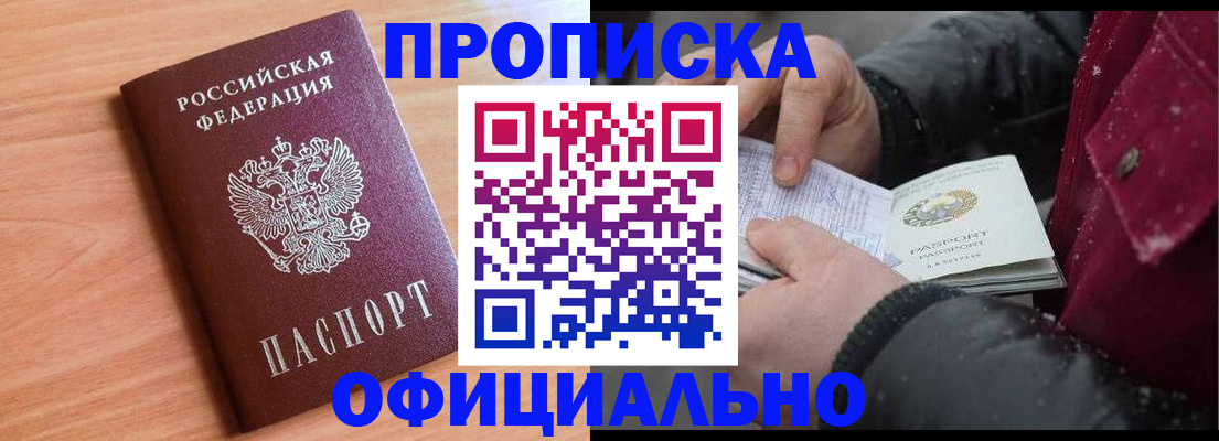 временная регистрация госуслуги в Кизеле