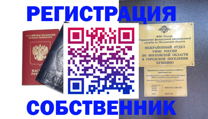 найти адрес прописки в Кизеле