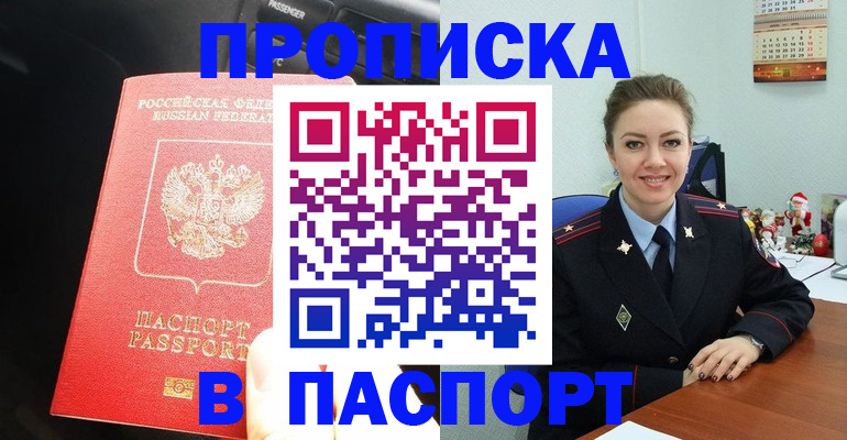 временная регистрация госуслуги в Кизеле